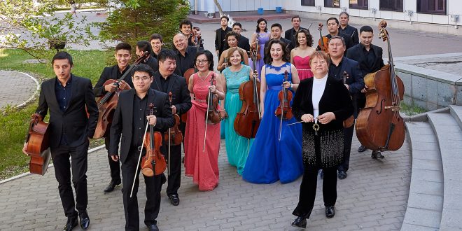 La Kazakh State Chamber Orchestra Mercoledì 25 luglio all’Auditorium Candoni di Tolmezzo