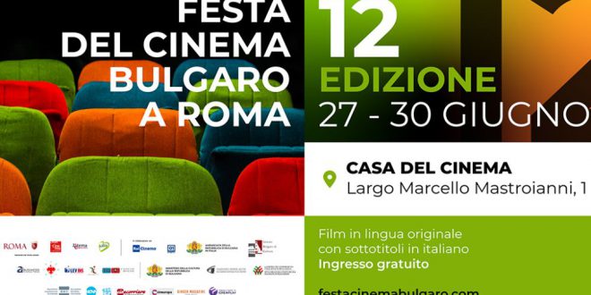 ROMA: Festa del Cinema Bulgaro: secondo giorno 28 giugno