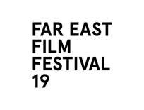 21/29 aprile 2017 – Udine – Teatro Nuovo e Visionario Il Far East Film Festival di Udine