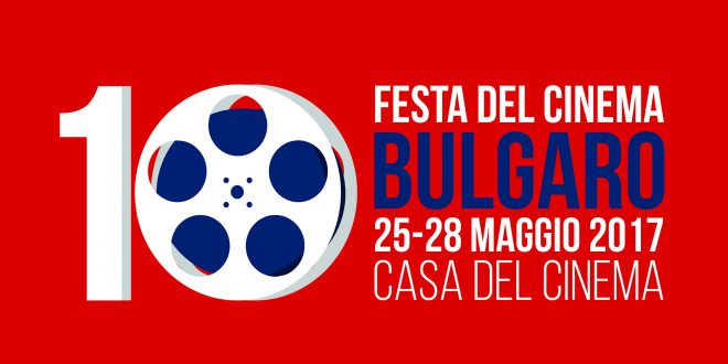 Dieci anni di FESTA DEL CINEMA BULGARO A ROMA25-28 maggio