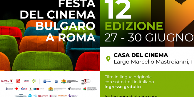 ROMA: Con l’estate torna la Festa del cinema bulgaro